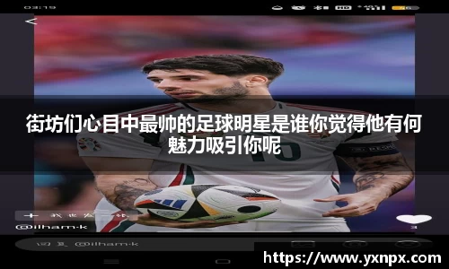 ballbet贝博bb艾弗森