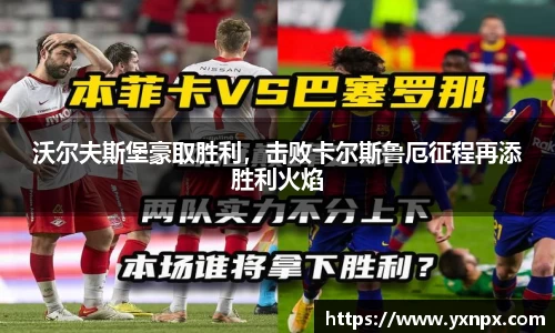 贝博艾弗森