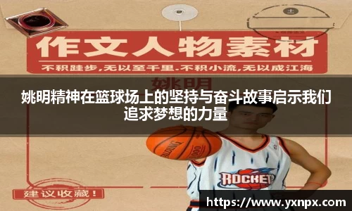 ballbet贝博bb艾弗森
