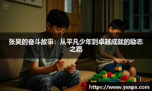 ballbet贝博bb艾弗森