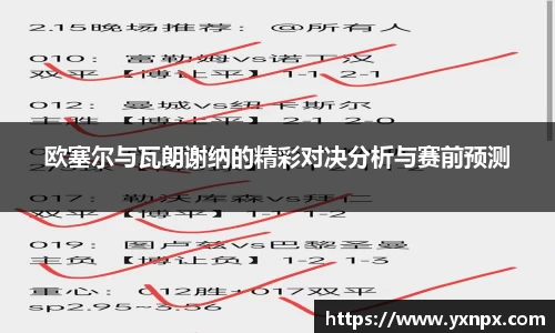 ballbet贝博bb艾弗森