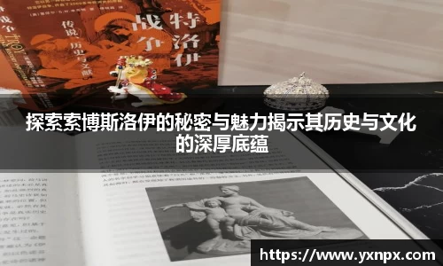 贝博艾弗森