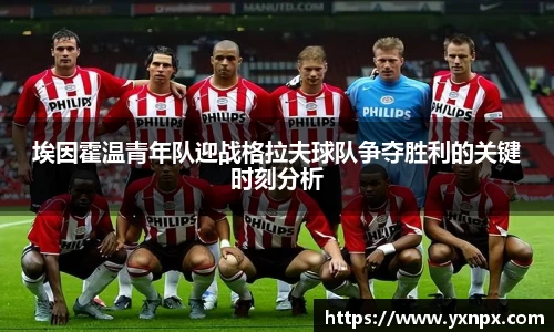 贝博艾弗森