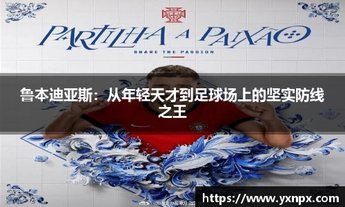 ballbet贝博bb艾弗森