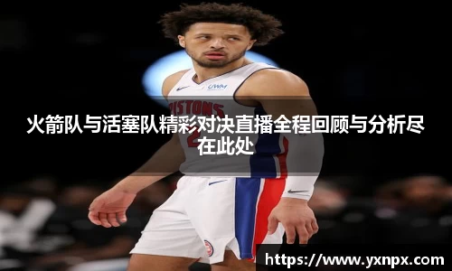 贝博艾弗森