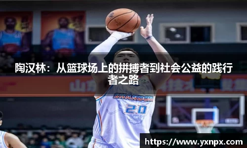 ballbet贝博bb艾弗森