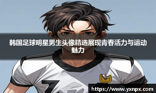 ballbet贝博bb艾弗森