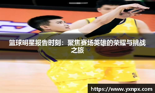 BB贝博艾弗森官方网站