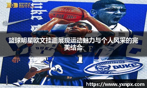 ballbet贝博bb艾弗森