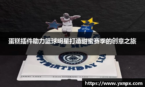 ballbet贝博bb艾弗森