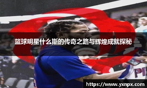 贝博艾弗森ballbet官网
