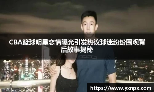 贝博艾弗森ballbet官网