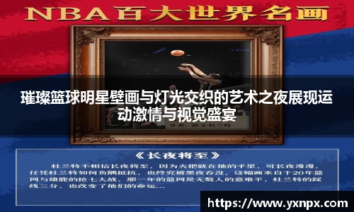 贝博艾弗森ballbet官网